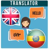 English Amharic Translator - Ethiopian translator on 9Apps