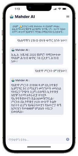 Mahder AI - Amharic Chatbot screenshot 1
