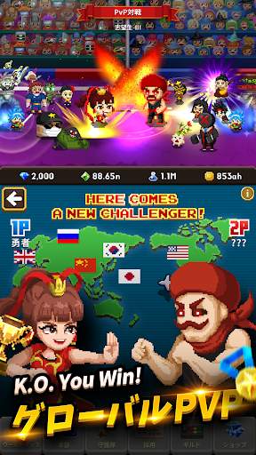 ビデオゲーム守護隊 VOL.2 screenshot 5