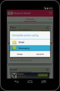 Gyan ki Baatein (FamousQuotes) screenshot 3