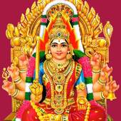 1008 அம்மன் போற்றி 3.0.0