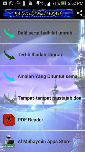 Panduan Lengkap Ibadah Umrah скриншот 2