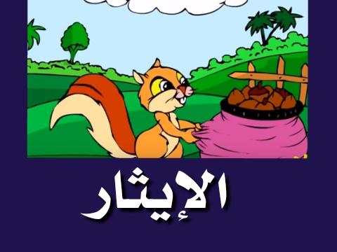 فارس عباد القرآن الكريم بدون نت screenshot 5