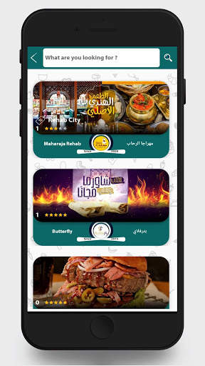 The Key App 4 تصوير الشاشة