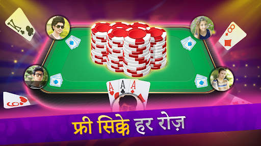 तीन पत्ती Indian poker 3 card स्क्रीनशॉट 13