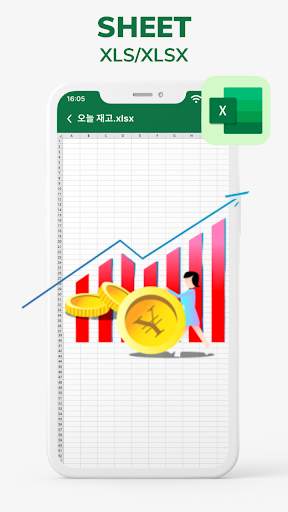 문서 뷰어, 파일 읽기 2022: PDF 열기 screenshot 3