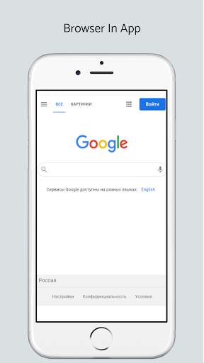 VPN X.X.X Free - Free VPN Proxy & Private Browser screenshot 5