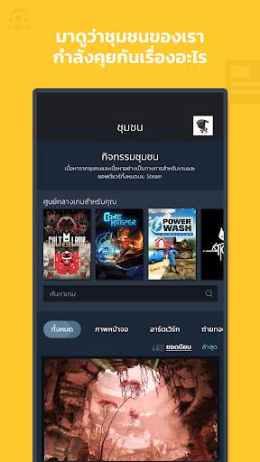 Steam screenshot 5