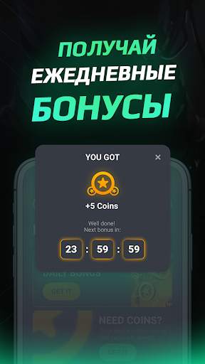 GC.SKINS - получи CS:GO скины скриншот 5
