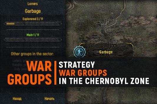 War Groups screenshot 2