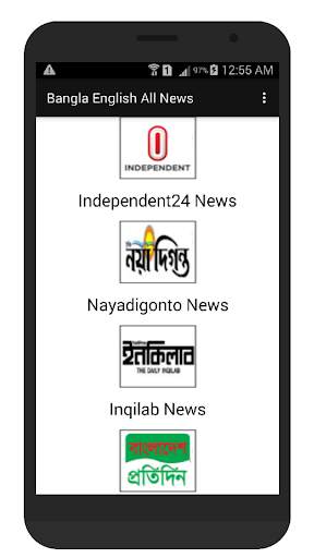Bangla English All News screenshot 2