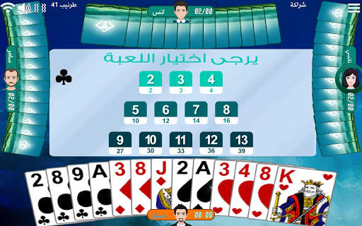 ألعاب الورق الذهبية طرنيب تركس 4 تصوير الشاشة