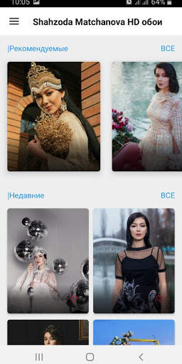Shahzoda Matchanova HD Photo Wallpaper screenshot 1