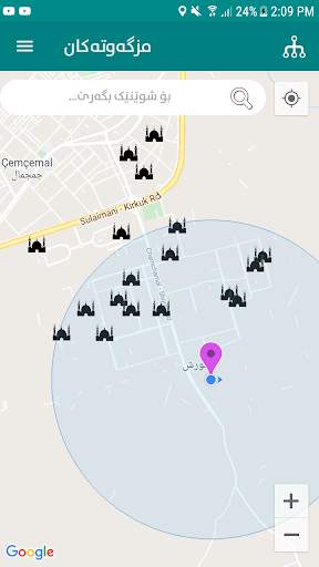 کاتەکانی بانگ - اوقات الصلاة - Prayer Times screenshot 6