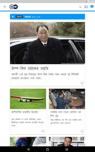 DW - Breaking World News screenshot 5