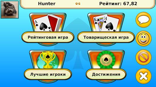 Пики скриншот 5