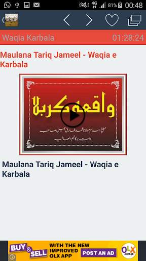Waqia-e-Karbala Video Bayanaat screenshot 3