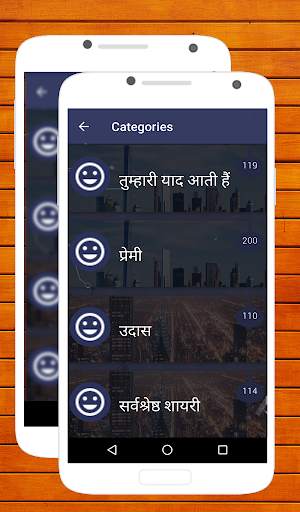 Attitude Shayari in Hindi screenshot 6