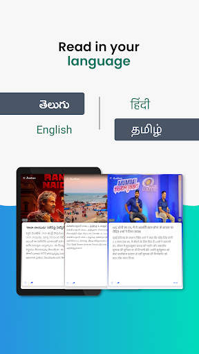 Aadhan: Breaking & Short News screenshot 9