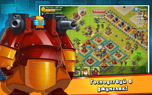Jungle Heat: War of Clans скриншот 17