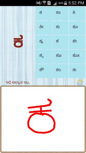 Kannada Learning App for Kids 6 تصوير الشاشة