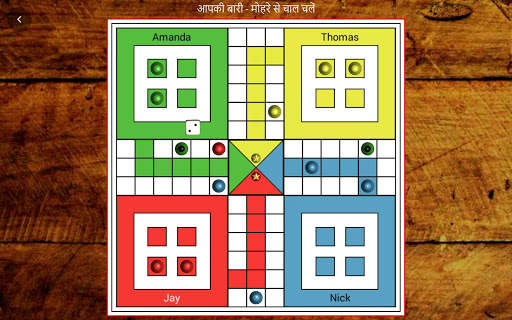 Ludo Pachisi - लूडो पचीसी screenshot 7