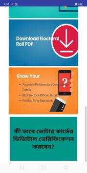 Votarcard NVSP screenshot 3