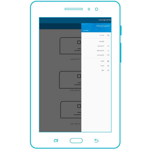 Nomatec eOffice screenshot 7