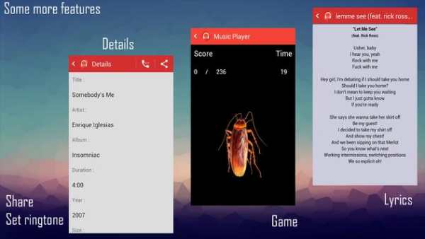 Music Player Plus screenshot 8