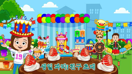 My Town : 제과점 screenshot 8