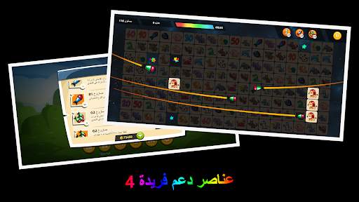 Onet Animal: Tile Match Puzzle 5 تصوير الشاشة