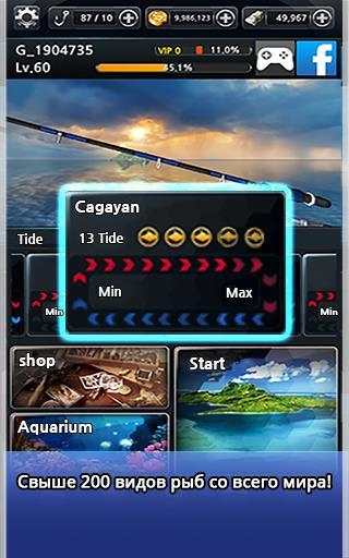 Fishing Time:Season2 скриншот 6