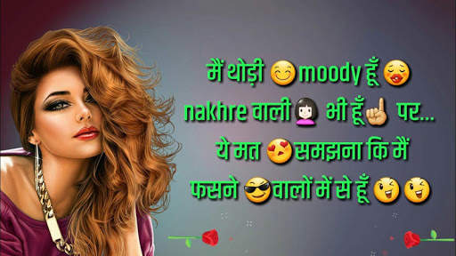 Attitude Status for Girls - Attitude Quotes screenshot 19