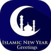 Islamic New Year Greetings 2018 1.0
