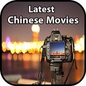 Chinese Movies 1