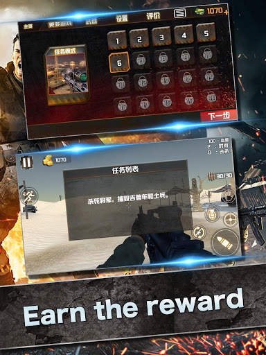 Deadly Shot-Battlefield Sniper War Shooting Game screenshot 8
