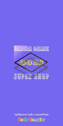BOSS screenshot 1