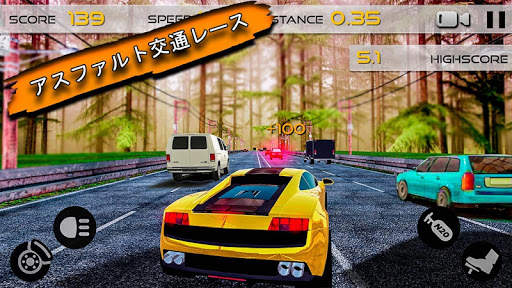 GT高速道路レーサー：駆動ゾーン screenshot 1