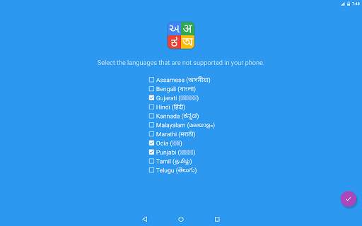 Indic Reader screenshot 20