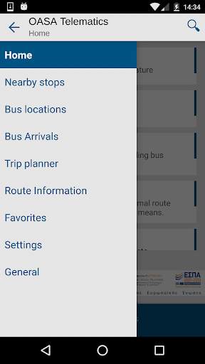 OASA Telematics screenshot 6