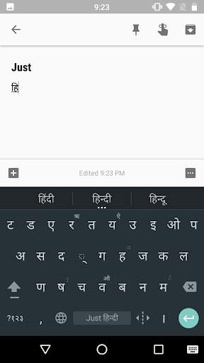 Just Hindi Keyboard screenshot 2