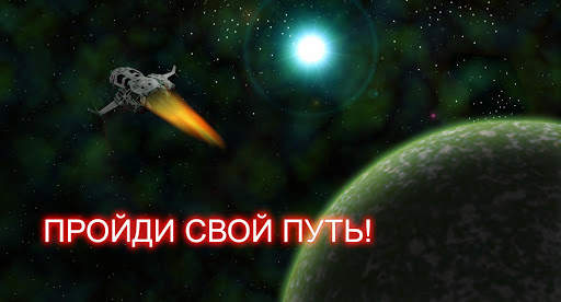 Match 3 Star War Candy Jewels оффлайн мобильная скриншот 2
