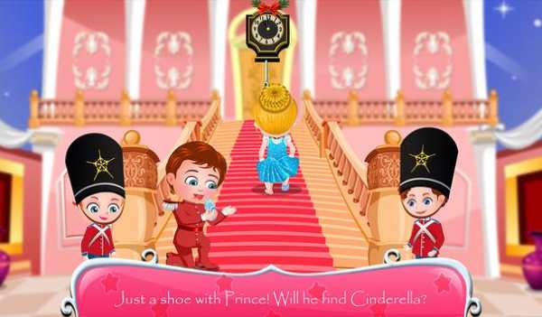 Baby Hazel Cinderella Story screenshot 17