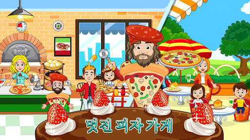 My Town : 제과점 screenshot 9