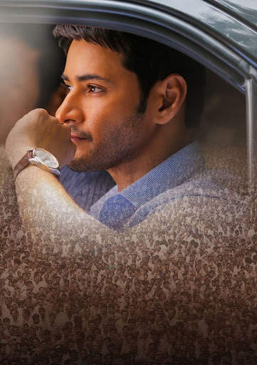 Mahesh Babu New Wallpapers screenshot 4