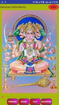 Hanuman Katha Mantra screenshot 2