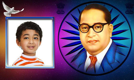 Jay Bhim Photo Frames screenshot 5