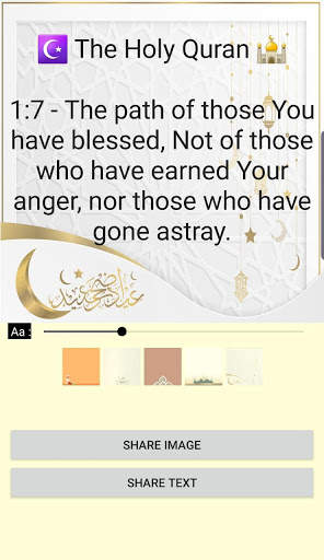 Telugu Quran Audio screenshot 2