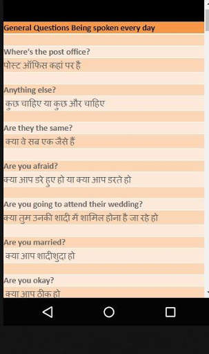 Daily Use Conversation Sentences with Hindi скриншот 6