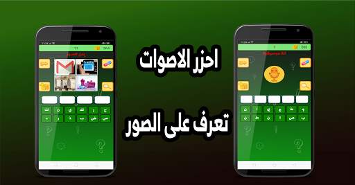 أسئلة وأجوبة 5 تصوير الشاشة